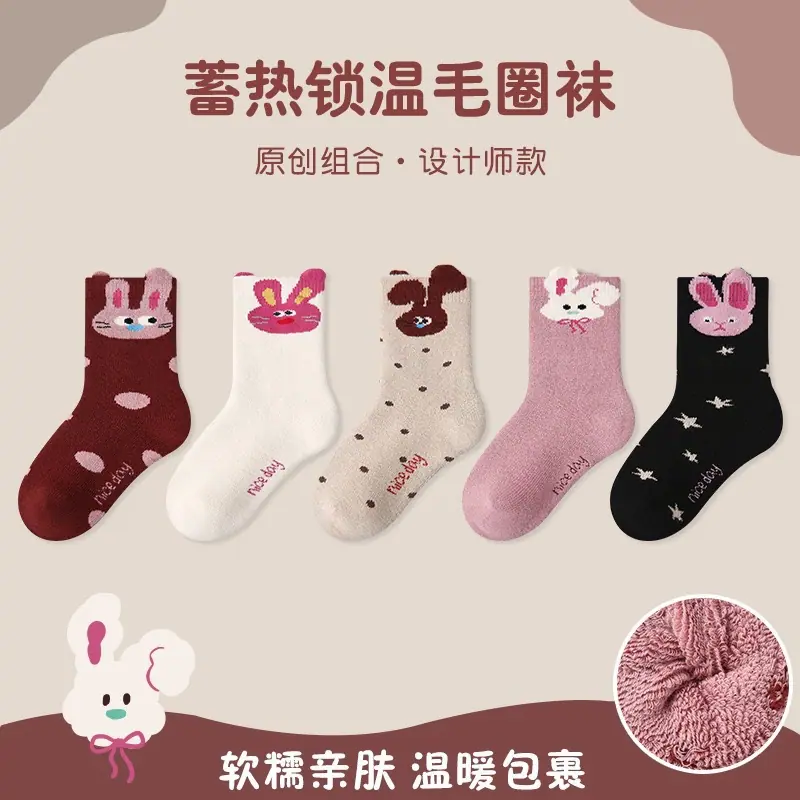 1952凸凸小兔毛圈袜.JPG