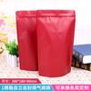 Bolsa de café en grano de una libra de Zhanfei Packaging con válvula de escape unidireccional, bolsa de aluminio autoportante y autosellada, bolsa de envasado de café de grado alimenticio