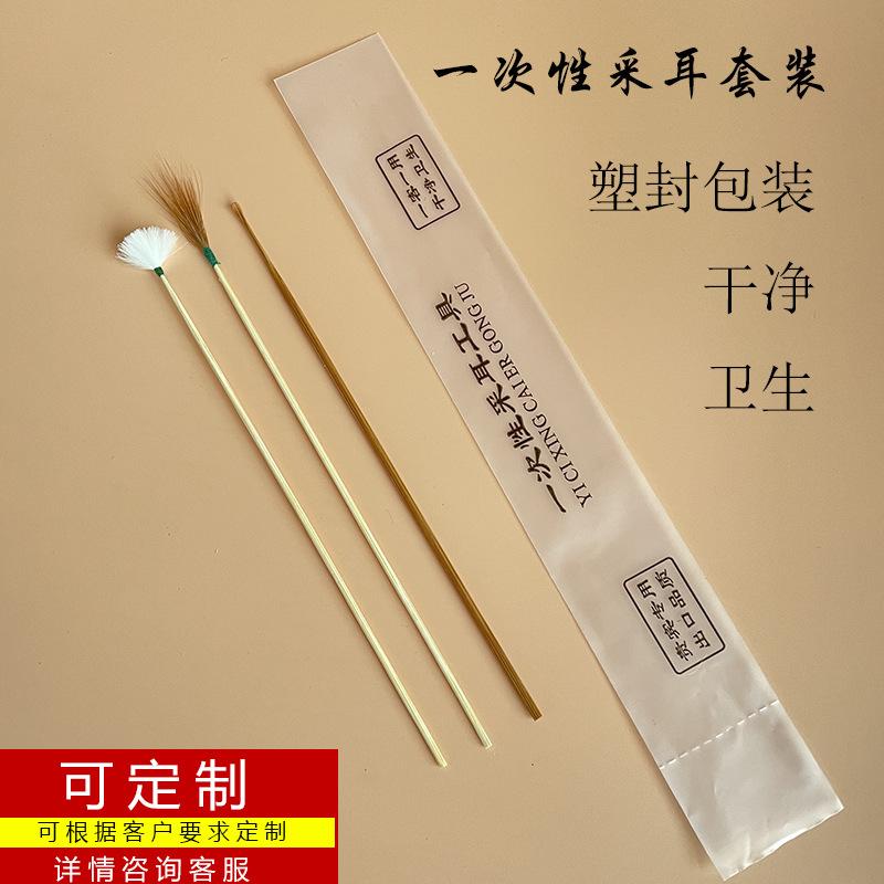 一次性1