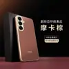 Adequado para Capa de Celular Samsung S26, Capa Protetora S26Plus, Capa de Celular Galvanizada Anti-Queda Totalmente Inclusiva S26Ultra