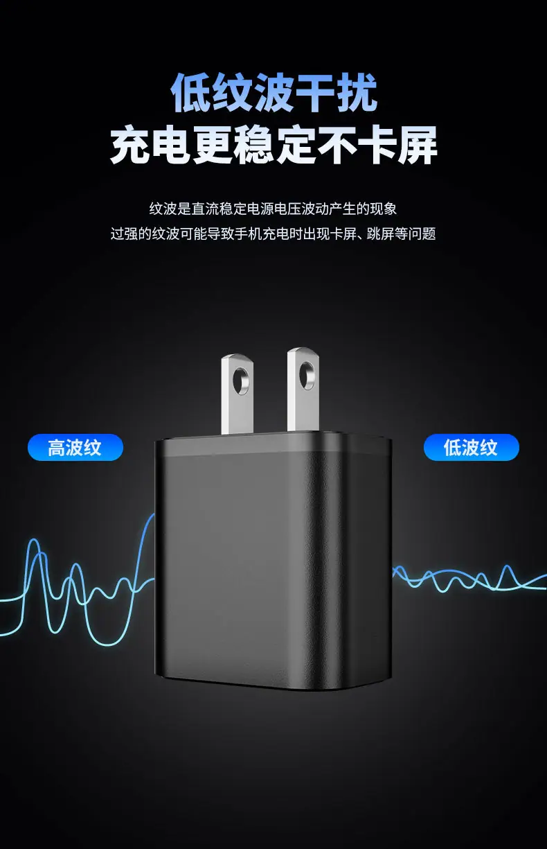 充电头详情页切片_08