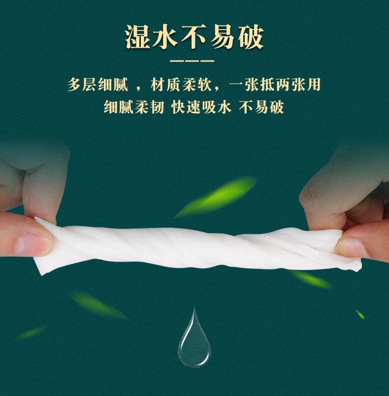 1手帕详情_04.jpg
