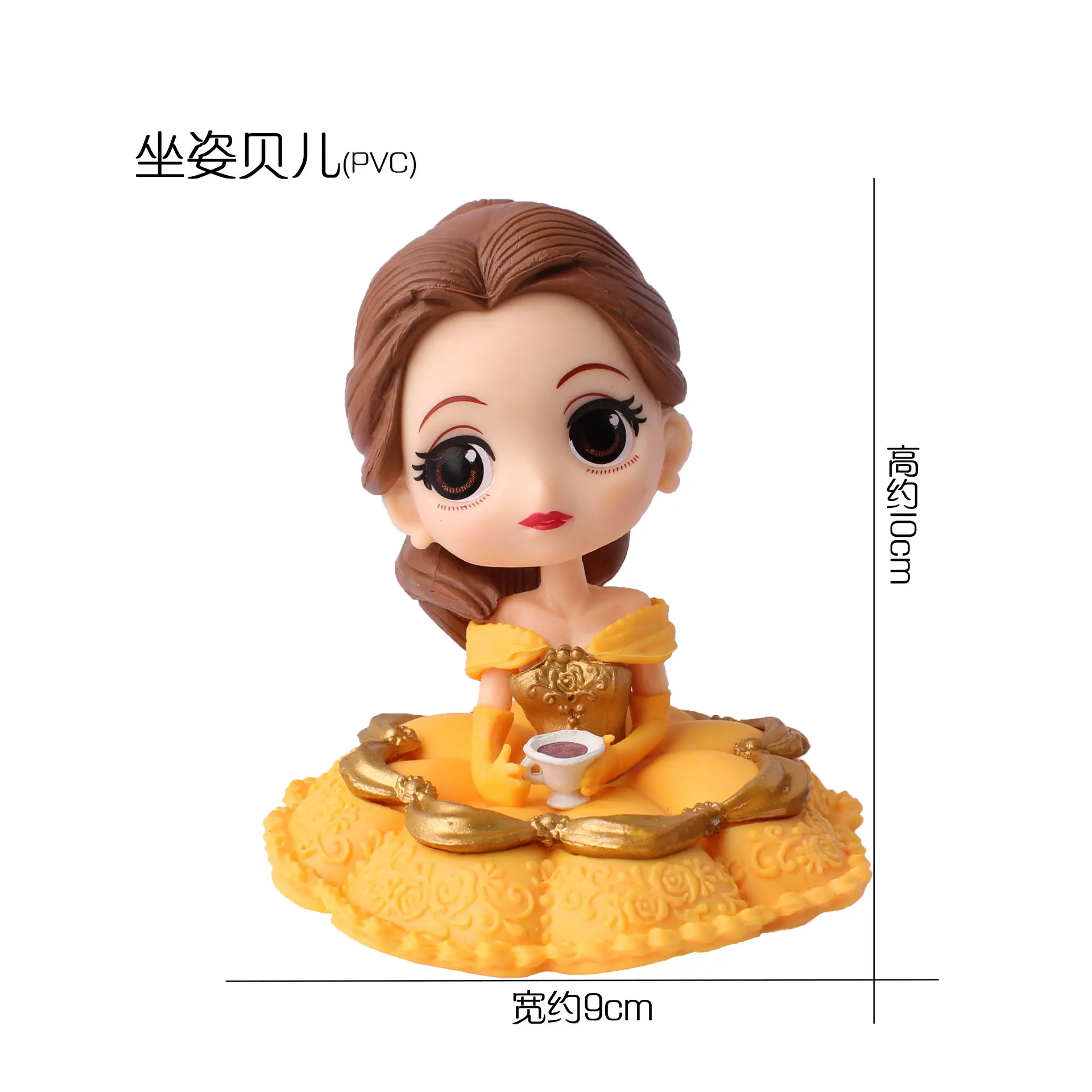 坐姿贝儿主图