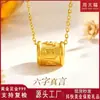 Auspicioso Oro Puro Oro 999 Collar con Mantra de Seis Palabras Colgante de Oro Lulutong Fábrica de Regalos al por Mayor