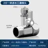 Accesorios para purificador de agua tee de entrada integrada 2 puntos 3 puntos máquina de agua pura válvula de bola válvula interruptor para purificador de agua venta al por mayor de fábrica