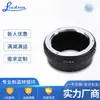 Serie de Interfaces de Cámara Fx Personalizadas por el Fabricante Lente Cy a Cabezal de Cámara Fx Anillo Adaptador Cy-Fx Accesorios para Cámara