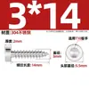 Tornillo Autorroscante de Acero Inoxidable 304 Cabeza Cilíndrica Delgada con Cabeza de Dado Hexagonal Interno Punta Aguda ST2M2.3M2.6M3M4M5M6mm