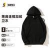Sudaderas con capucha personalizadas, Tops de color sólido de moda para otoño e invierno, Sudaderas unisex con capucha, Sudaderas holgadas tipo jersey con estampado de logotipo