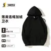 Sudadera con Capucha de Manga Larga Ropa de Trabajo con Patrón Bordado de Logo, Sudadera con Capucha de Corte Holgado Fábrica de 10,000 m2 Uniformes Grupales Hechos a Medida