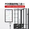 Señal de Puerta de Sala de Conferencias, Reserva Inteligente de Reuniones, Pantalla de Oficina, Inicio de Sesión con Wechat, Tablero Publicitario de Pared