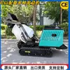 Comercio Exterior Exportación Ht750 Camión Mezclador Auto Cargable Pequeño Mini Tanque Mezclador de Concreto Multifuncional Hightop