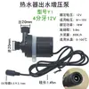 Bomba Sumergible Sin Escobillas DC DC12V24v Anfibio Alto Rendimiento Bomba de Agua para Acuario Bomba Potenciadora de Baño para Riego