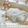 2026 Nuevo Estilo Funda de Almohada de Gasa Arrugada Algodón Puro Productos para Bebés y Niños Guardería Dibujos Animados 30X50 Núcleo de Almohada 48*74