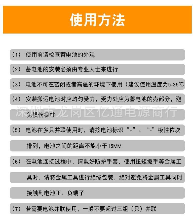 使用方法1.jpg