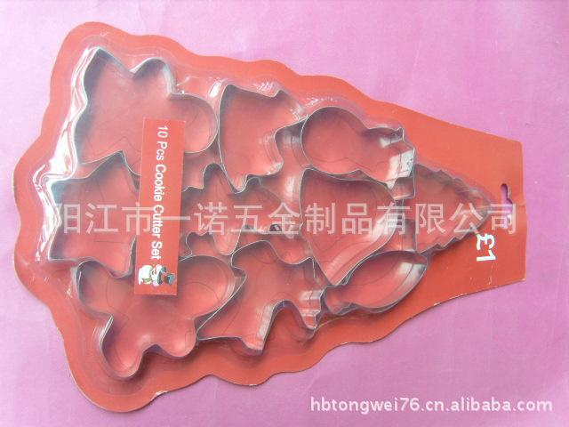 D-043-12蛋糕器模,饼印