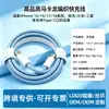 Cable de Datos Trenzado de Carga Rápida Macaron PD60W, TIPO-C, compatible con dispositivos Apple 18/17, Huawei y Xiaomi