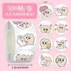 500 Pegatinas Pegatinas en Rollo Más Vendidas Colección Grande de Ins de Aspecto Elevado Lindas de Dibujos Animados Pegatinas Decorativas para Bloc de Notas Pegatinas de Sellado