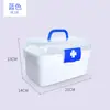 Caja de Medicamentos Centro de Salud Farmacia Caja Médica Caja de Almacenamiento de Plástico Publicitaria Logo Impreso Caja Pequeña de Medicamentos para el Hogar Venta al por Mayor