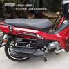 Yamaha Lingjun Rollover Grande Prateleira Lingjun Guosi t115 Pedal Motocicleta Pull Rack Acessórios de Remontagem