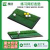 Red de Práctica de Golf al por Mayor Alfombra de Golpeo Almacenamiento Alfombra de Práctica Plegable Goma Antideslizante Tendencia Deportiva