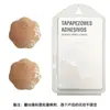 Novo Patch de Silicone para Seios com Renda, Patch de Silicone para Seios com Efeito Lifting Invisível, Patch para Mamilos Anti-Exposição e Anti-Amassado