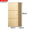 Librero Estantería de Libros Cerrable Simple de Pie Moderno Simple Gabinete de Almacenamiento Combinación de Color Madera Maciza Gabinete de Rejilla Gabinete de Almacenamiento con Puerta