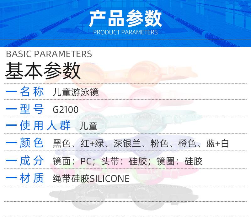 详情副本_10