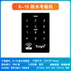 Máquina de Control de Acceso con Huella Dactilar Impermeable para Graffiti IP68 Exterior WiFi Huella Dactilar Contraseña Tarjeta IC Lector de Tarjeta Asistencia Todo en Uno