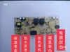 Dispensador de Agua Máquina de Té Bar Board de Alimentación Placa de Circuito Versión de Computadora Placa Integrada de Cuatro Teclas Cinco Teclas, Máquina Electromecánica de Temperatura de Hielo de Placa Dividida