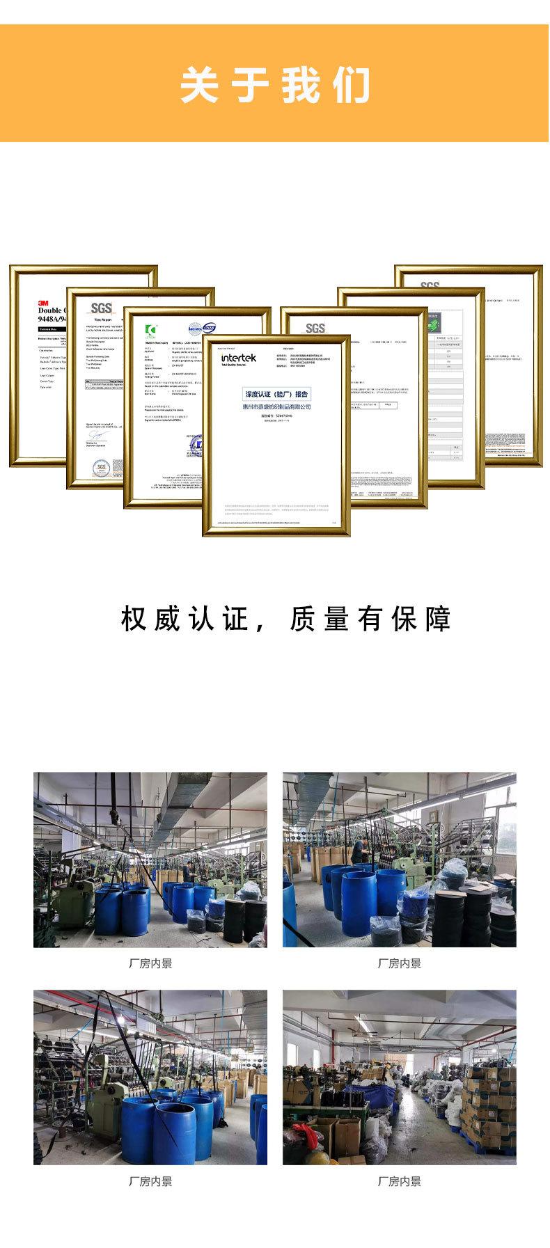 止血带长详情页2_12.jpg