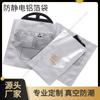 Empaque de tubo antiestático personalizado bolsa de papel de aluminio caja de cristal chip vacío bolsa de película de aluminio tubo de empaque IC empaque DIP