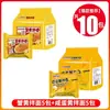 Fideos de Huevas de Cangrejo Tongwanmian 116g fideos instantáneos en bolsa, fideos de yema de huevo salada de cangrejo de río, snack para la noche, fideos instantáneos
