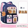 Mochila Escolar para Aluno da Escola Primária Capivara, Grande Capacidade, Redutora de Peso, Fofa, Comércio Exterior Transfronteiriço Infantil