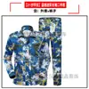 Conjunto de Uniforme Camuflado para Treinamento Militar para Estudantes Universitários Masculinos e Femininos, Uniforme Camuflado Azul de Verão Fino, Conjunto Completo de Camiseta de Manga Curta