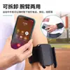 Soporte Giratorio para Teléfono Móvil en la Muñeca Didi Conducción Brazo Deportes Running Bolsa para Teléfono Móvil Correa de Muñeca Comida para Llevar Navegación