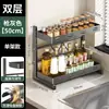 Estante de cocina para especias de encimera ajustable, sin taladro, estante de almacenamiento multifuncional para condimentos, botellas de aceite y especias