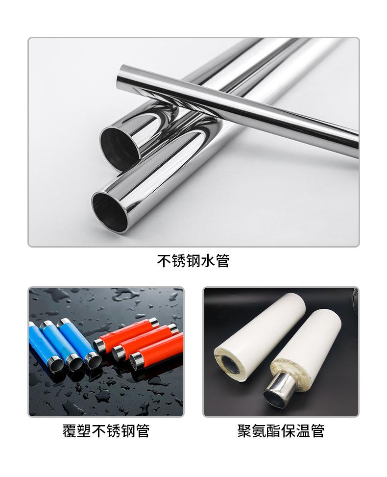 不锈钢水管详情页_04.jpg