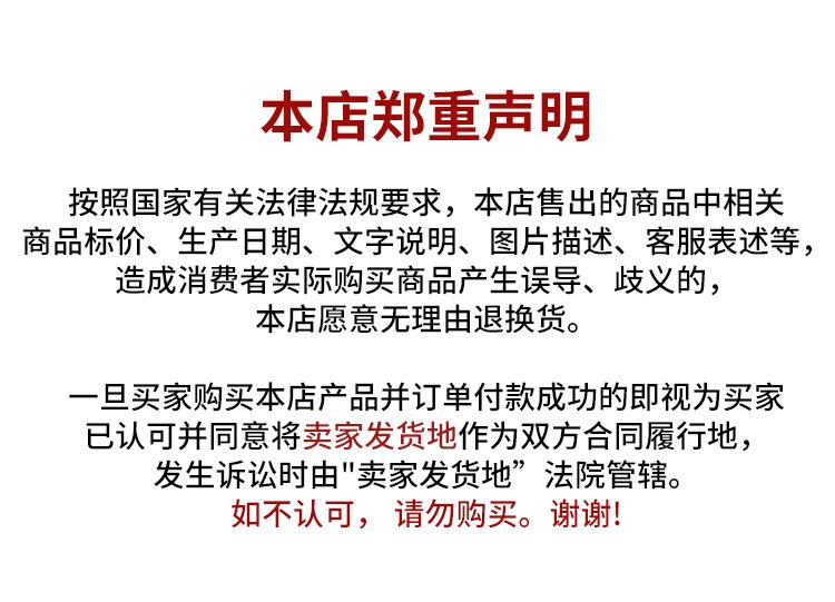 详情_20.jpg