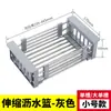 Estante Escurridor Plegable Enrollable para Fregadero de Cocina, Cesta Escurridora Plegable para Platos, Palillos, Frutas y Verduras, Acero Inoxidable Aislante al Calor