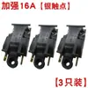 Accesorios de Interruptor para Hervidor de Agua Eléctrico 13A16A Hervidor de Agua Eléctrico de Alta Potencia Control de Temperatura de Vapor Pin de Cobre Interruptor de Apagado Automático