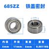 Alta velocidad 684 685 686 687 688 689 ZZ RS Rodamiento de bolas pequeño de ranura profunda para motor de juguete cochecito