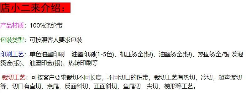 说明