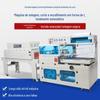 Máquina Seladora e Cortadora Automática Completa Personalizada com Filme Termoencolhível Tipo L para Embalagem Externa de Livro, Louças, Caixa de Presente Máquina de Embalagem com Filme Plástico