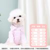 Boutique de ropa para mascotas directo de fábrica Versión coreana europea y americana estilo francés estilo pequeño aroma ropa para mascotas pijamas para perros