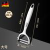 [Gran Cantidad en Stock] Cuchillo Pelador Douyin, Rallador de Melón de Cocina de Acero Inoxidable, Cuchillo de Fruta Doméstico, Regalo para Pelar