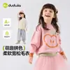 [Liquidação da Coleção de Outono] Suéteres Infantis Dudu, Tricô de Outono para Meninos, Roupas para Meninas, Moda Infantil Tendência