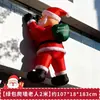Decorações Infláveis de Papai Noel Escalando Parede para o Natal em Shoppings Centers Externos, Modelos a Ar, Enfeites de Atmosfera, Enfeites de Cenário