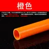 Tubo Transparente Colorido de PVC Rígido para Abastecimento de Água Roxo Vermelho Laranja Verde Amarelo Transparente Tubo para Aquário Tanque de Peixes 20 25