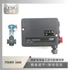 Posicionador de Válvula Serie 3660 de Fisher Emparejado con Válvula de Control Tipo Jaula de Cambio Rápido Sinoce