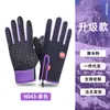 Guantes de Ciclismo para Exteriores, Guantes de Ciclismo Cálidos para Otoño e Invierno, Guantes de Esquí Impermeables y a Prueba de Viento, Guantes Cálidos con Pantalla Táctil para Hombres